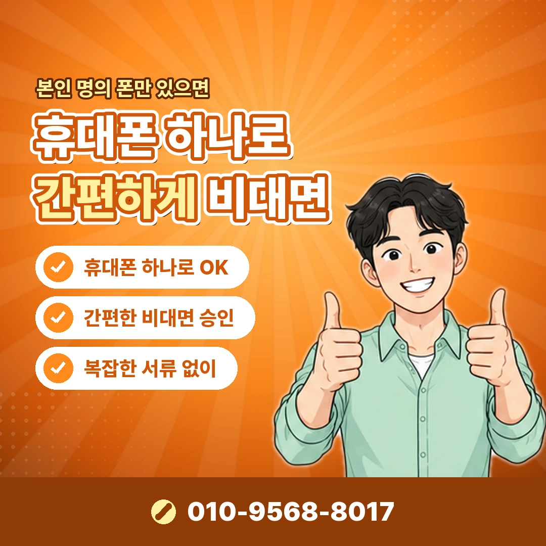 반려동물 수술비 결제 오케이티켓