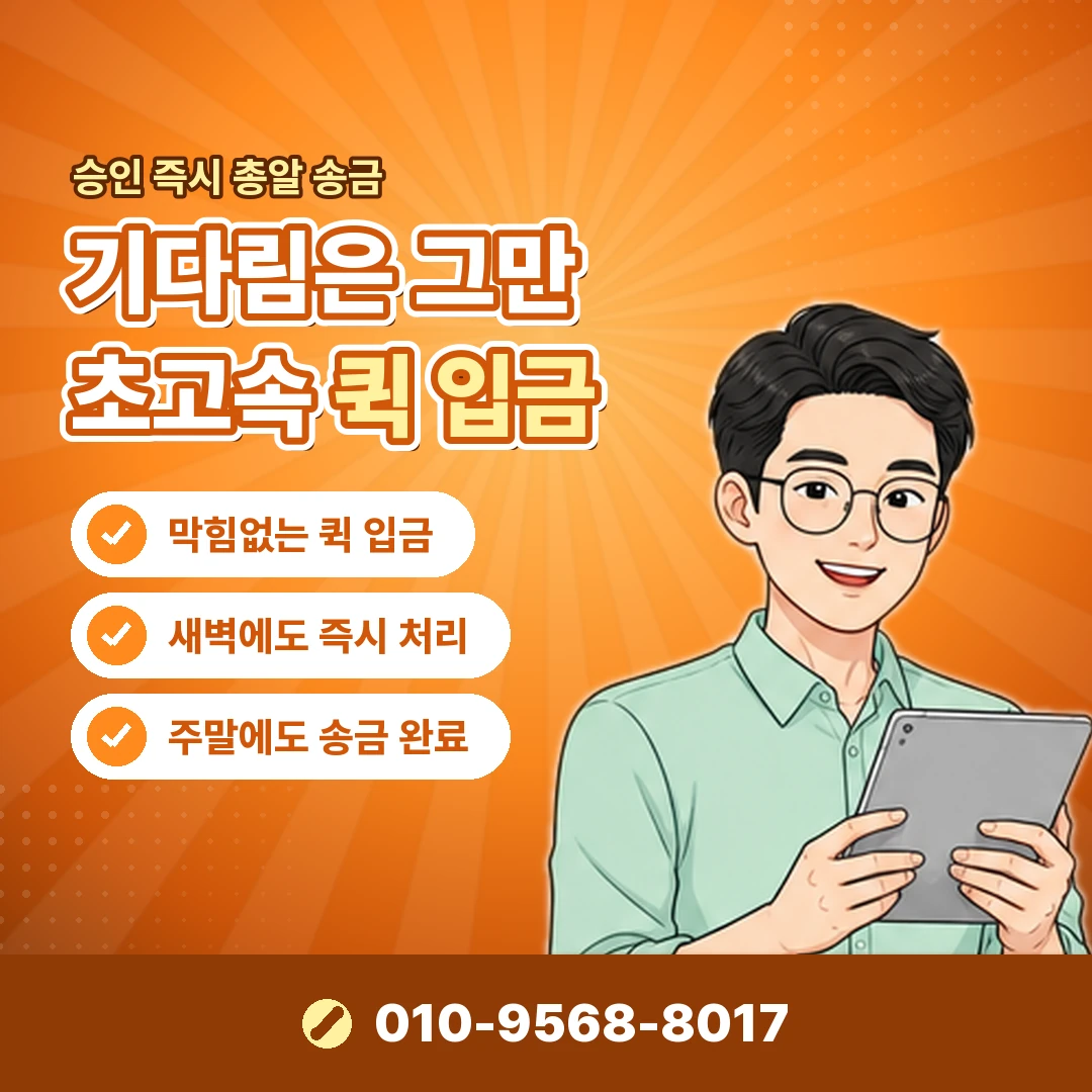 동물병원 카드 결제 확인 오케이티켓