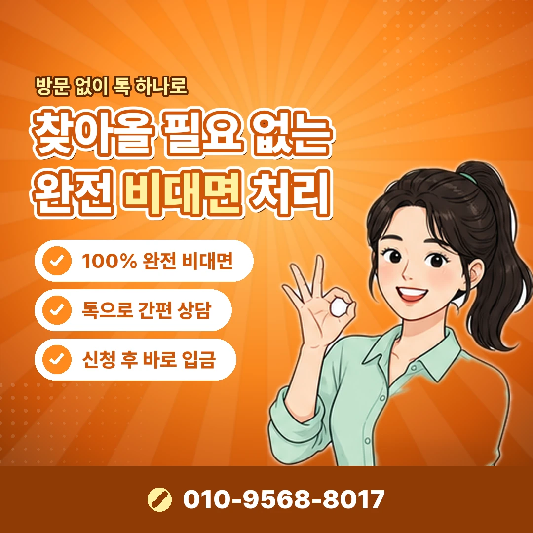 반려동물 진료 명세서 발급 오케이티켓