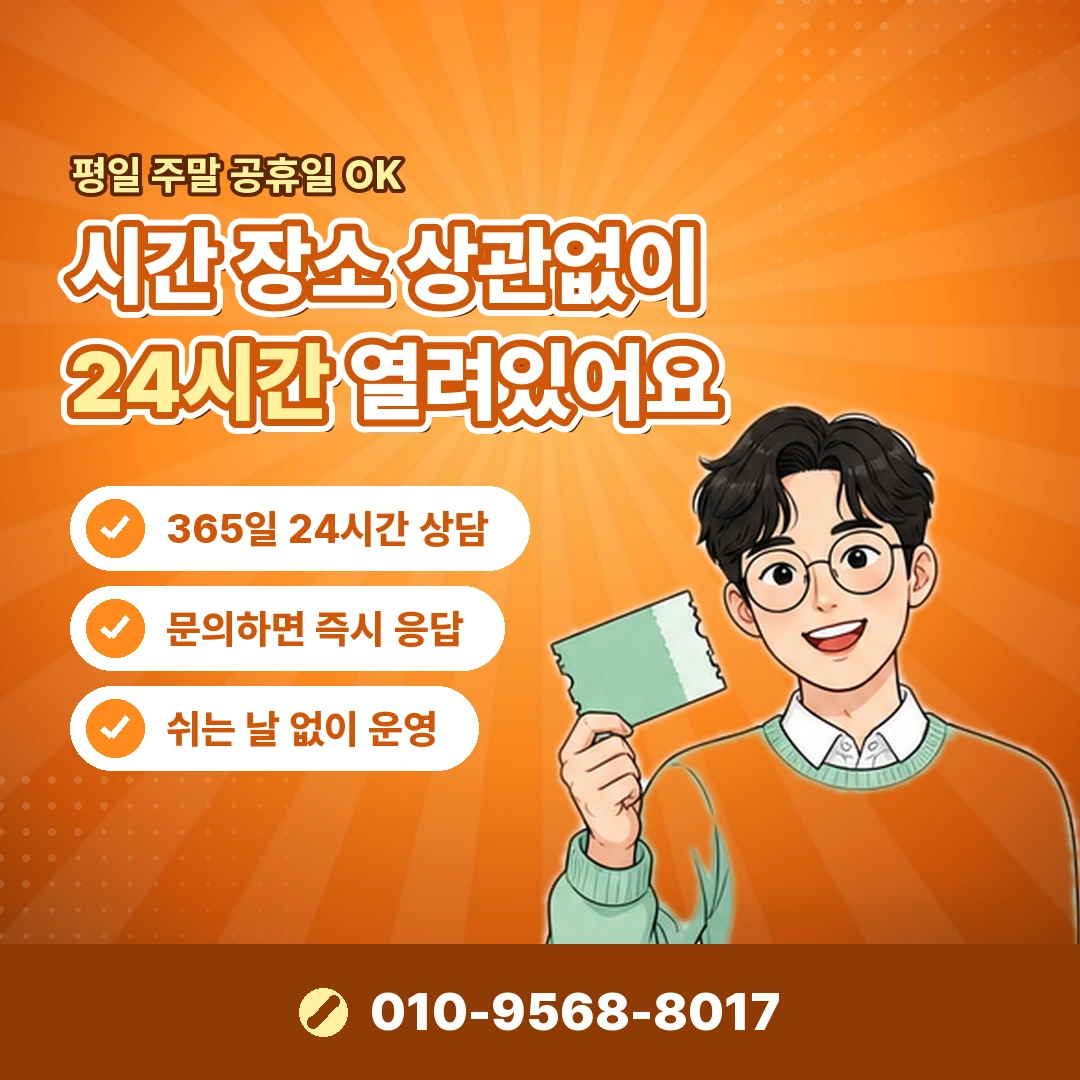 펫보험 청구 서류 준비 오케이티켓